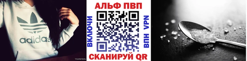 купить  цена  Дудинка  A PVP Соль 