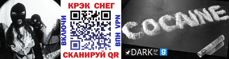 Cocaine 99% Дудинка