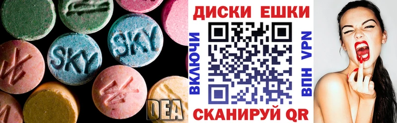 ЭКСТАЗИ таблы  сколько стоит  Дудинка 