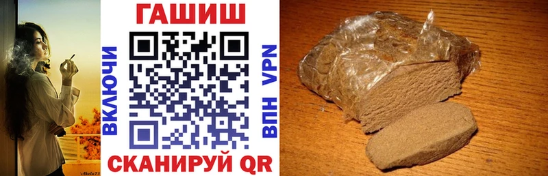 ГАШИШ Изолятор  Дудинка 