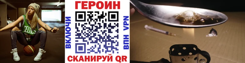 ГЕРОИН VHQ  Дудинка 