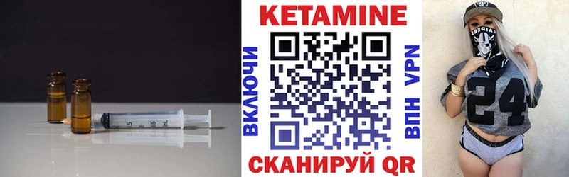 Кетамин VHQ купить сайты Дудинка