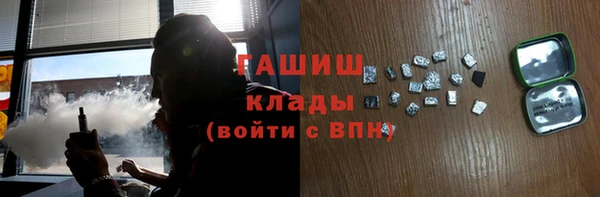 2c-b Снежногорск