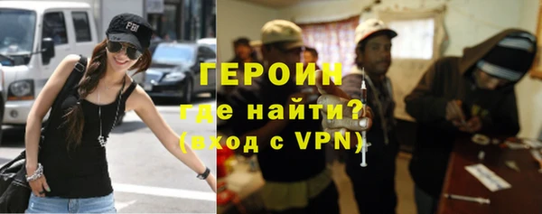 марки lsd Слюдянка