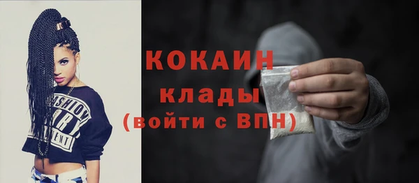 кокаин перу Алексеевка