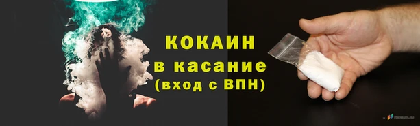кокаин перу Алексеевка