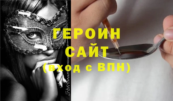 герыч Алзамай