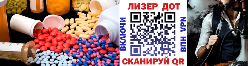 ЛСД экстази кислота  закладки  Дудинка 