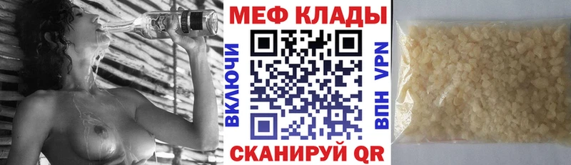 Меф мяу мяу сколько стоит это Telegram Дудинка гидра зеркало