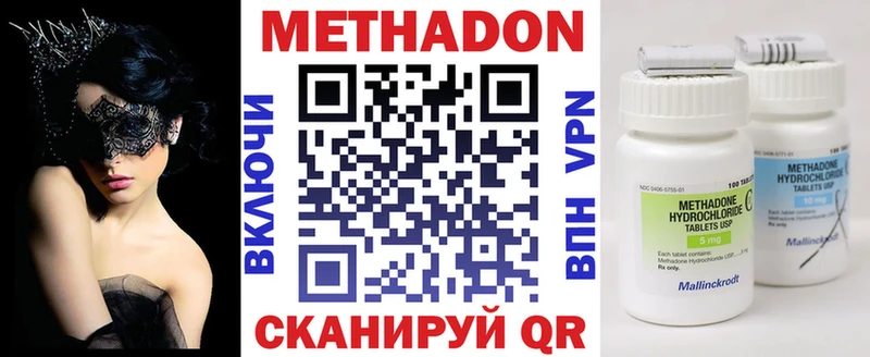 Метадон VHQ  Дудинка 