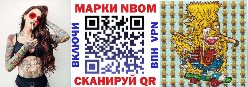Наркотические марки 1,8мг  Дудинка 