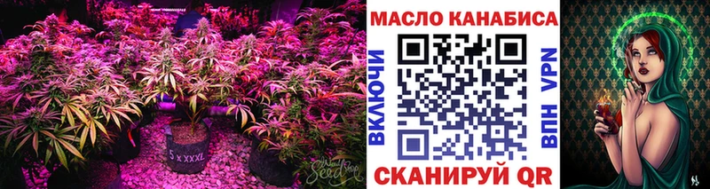 ТГК жижа  Дудинка 