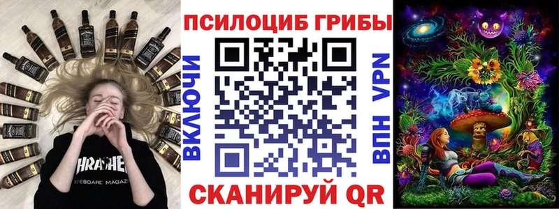 Галлюциногенные грибы Cubensis  наркошоп  Дудинка 